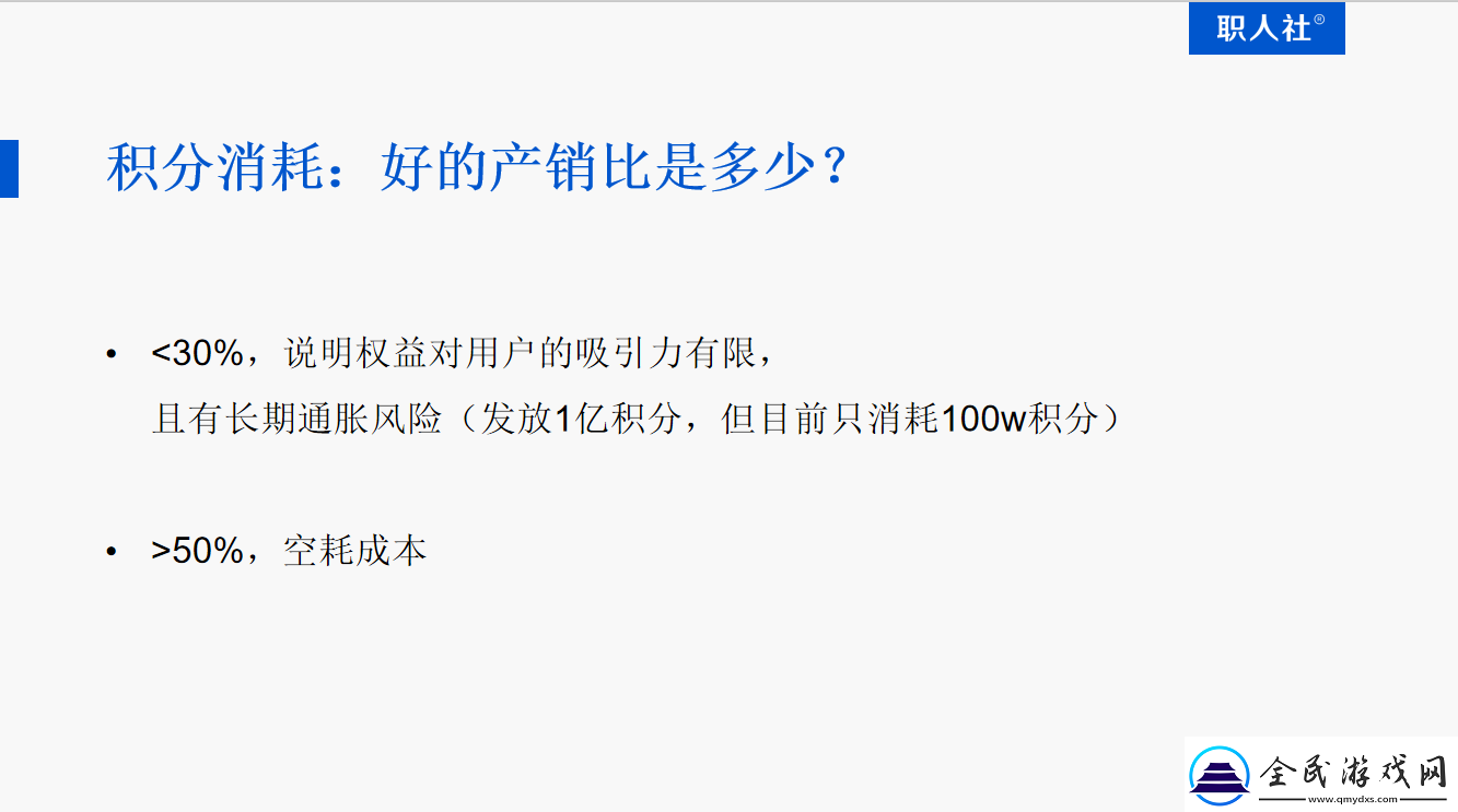 揭秘积积对积积30分一种新方法-提升效率的完美策略！