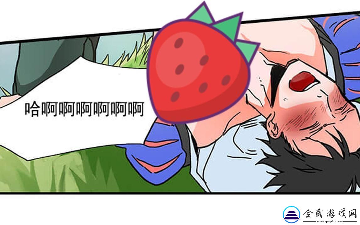 番茄甲子狂欢夜