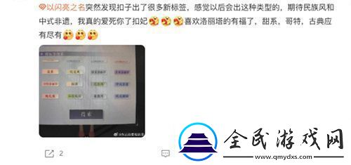 史诗级版本更新！以闪亮之名新版本非遗合作放大招新闻频道