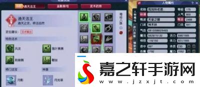 109龙宫法伤标准是多少