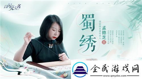 史诗级版本更新！以闪亮之名新版本非遗合作放大招新闻频道