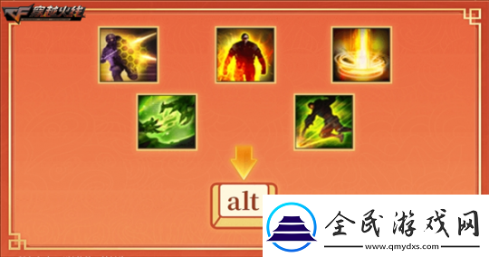 生化乱斗玩法升级秦宫激战版本携海量优化上线！