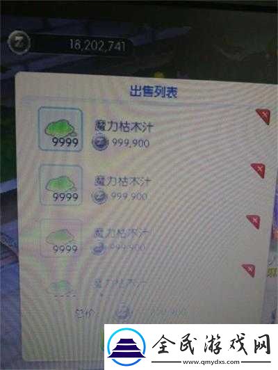 仙境传说-RO-手游惊现交易所刷钱漏洞引发热议