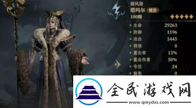 龙息神寂骄阳玫瑰阿西莉亚技能介绍及攻略