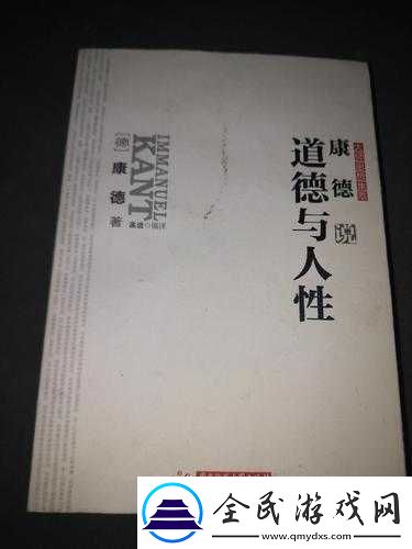 1313-苦瓜伦理：一场关于人性与道德的探讨
