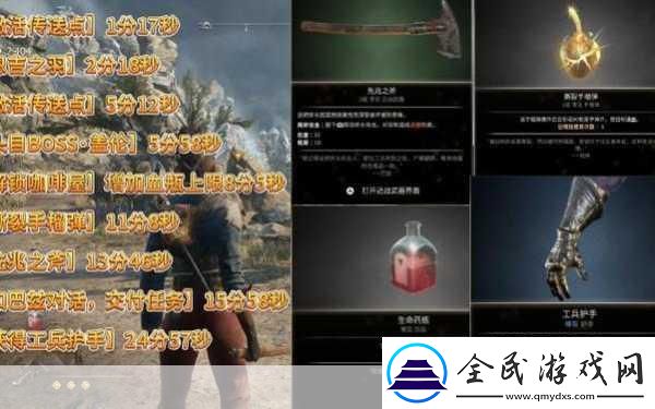 燧石枪黎明之围全流程一览-燧石枪黎明之围全流程攻略-游戏达人必备秘籍