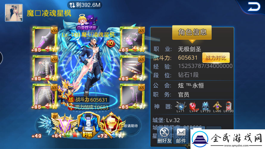 天天炫斗锻造属性全方位深入细致解析及实用技巧探讨