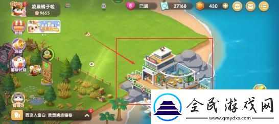 遇见喵克斯维多利亚获取方法一览