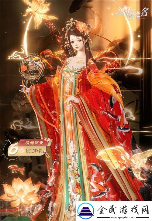 史诗级版本更新！以闪亮之名新版本非遗合作放大招新闻频道