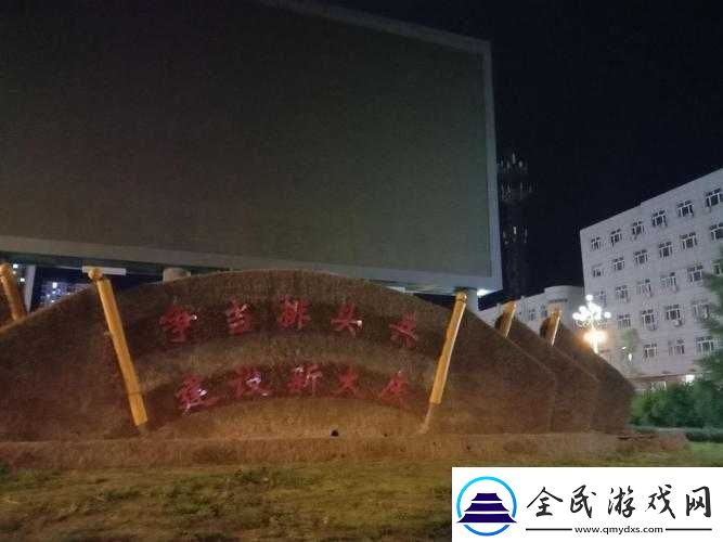 大巧娘和大庆第十四章一样吗知乎之探讨