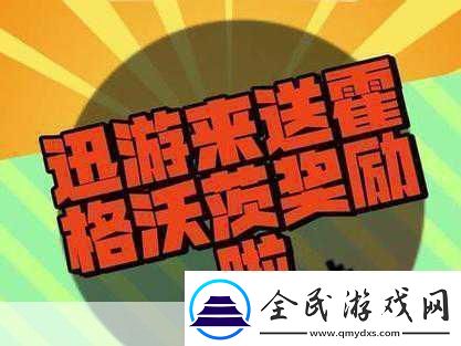 Steam超值福利大放送-霍格沃茨与双人成行手游玩家必抢！