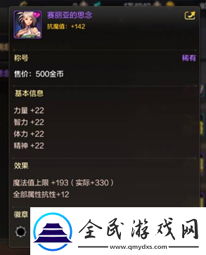 DNF手游新手前期怎么练级