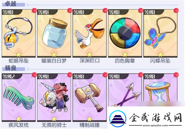 召唤与合成2冷却攻防打法攻略