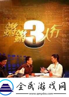 铿锵锵锵锵锵好多少每日更新：精彩不断持续更新