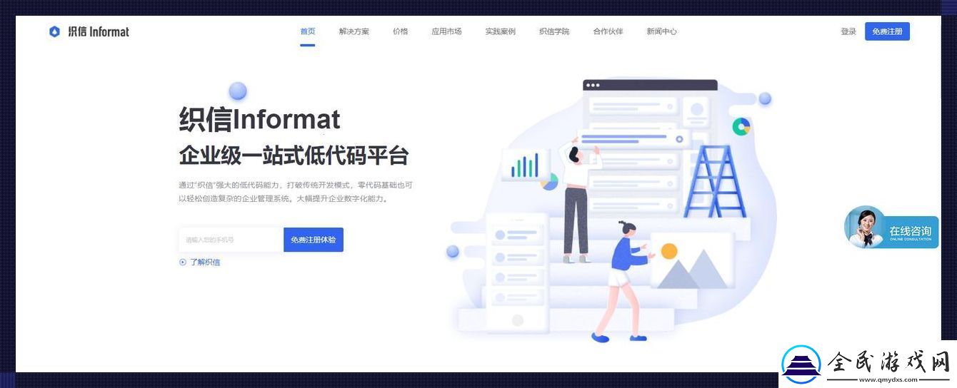 “网编舞台-笑谈间指尖起舞”