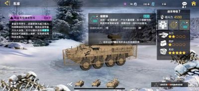 装甲前线玩法技巧装甲前线17173