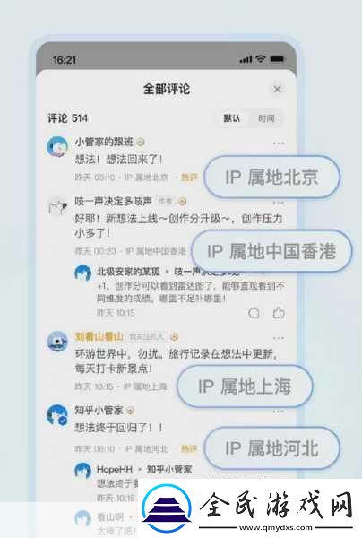 微信公众号显示-IP-怎么回事-公众号展示用户-IP-属地-背后的秘密与影响