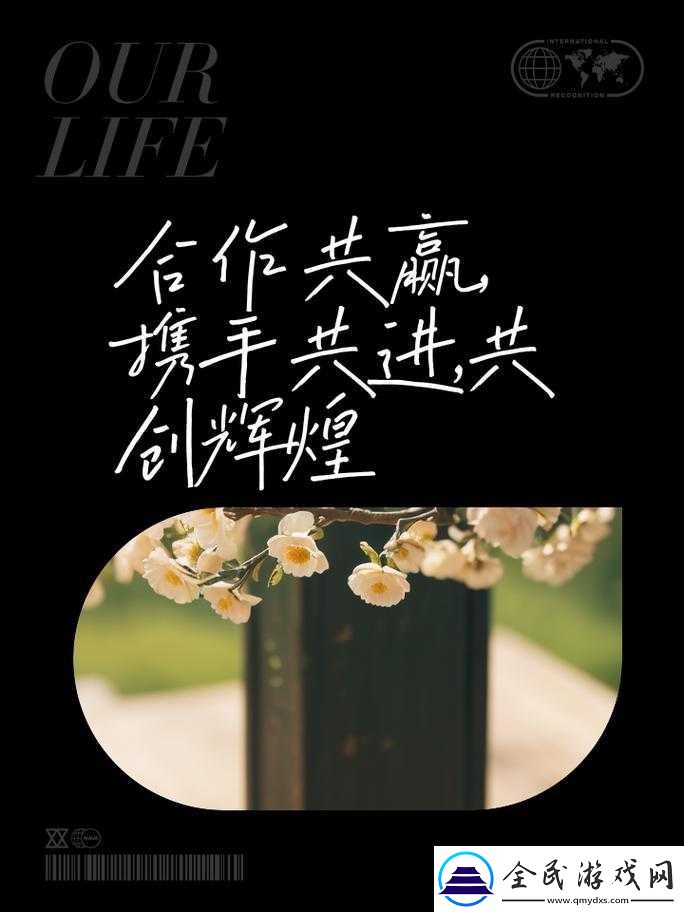 双胞胎姐妹齐上阵的合作