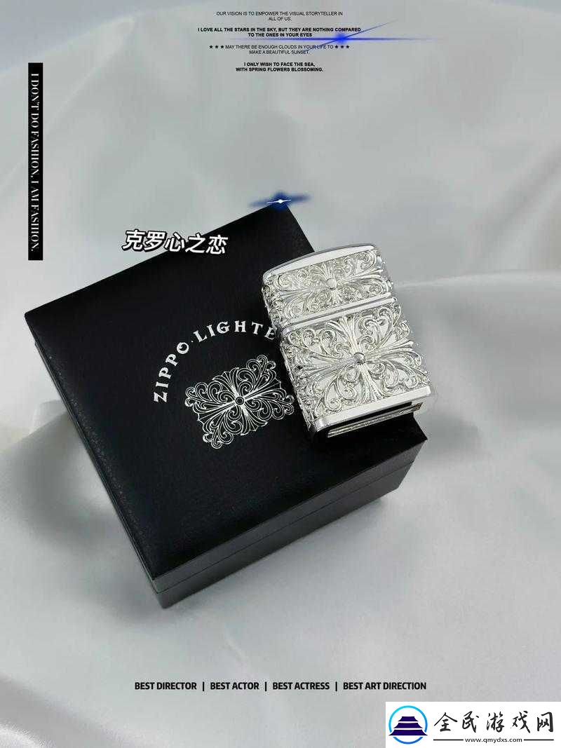 ysl-热门蜜桃色-zippo：少女心爆棚的时尚之选