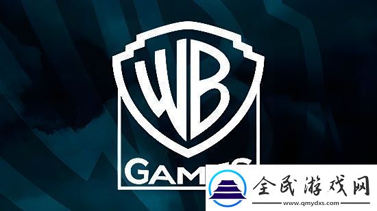 华纳兄弟游戏公司：将不再制作烂游戏重点关注好游戏
