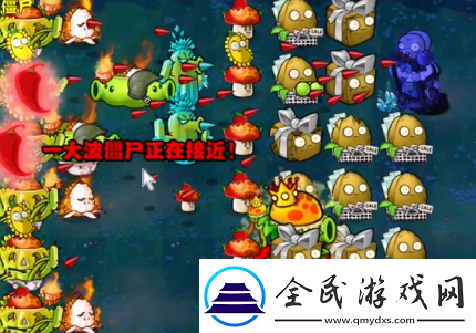 pvz杂交版英雄模式戴夫博士的阴谋通关详解