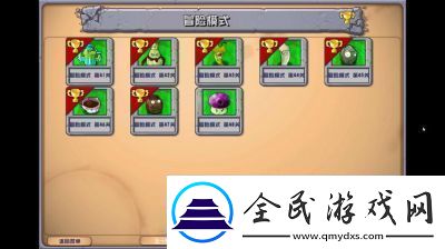 植物大战僵尸杂交版英雄模式爆炸装置通关攻略