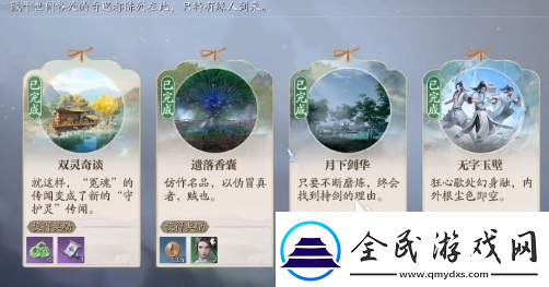 诛仙2手游北境奇遇如何完成诛仙2手游北境奇遇通关思路分享