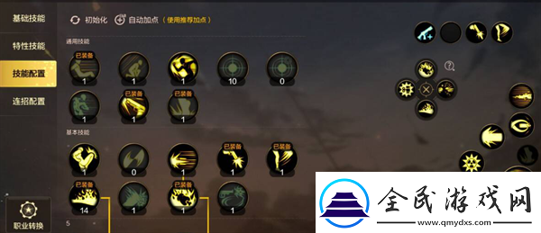 DNF手游新手前期怎么练级