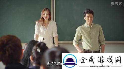 夜间课堂-光影戏法：老师晚上好-民辩论“烧脑”神剧