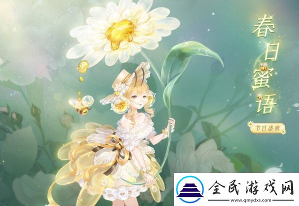 奇迹暖暖春日蜜语套装活动怎么玩
