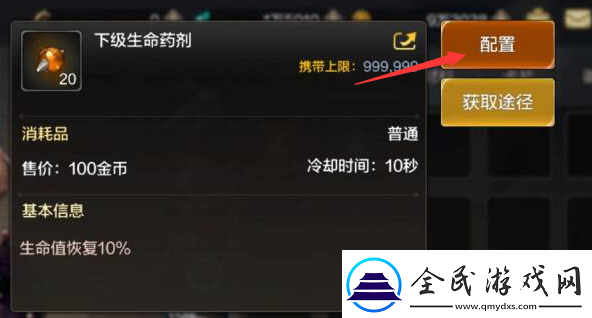 DNF手游新手前期怎么练级