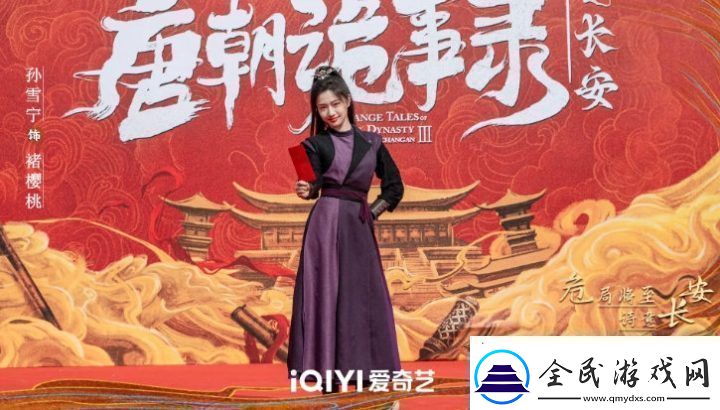 长安诡事录开机诗意危险交织勘盛唐诡案