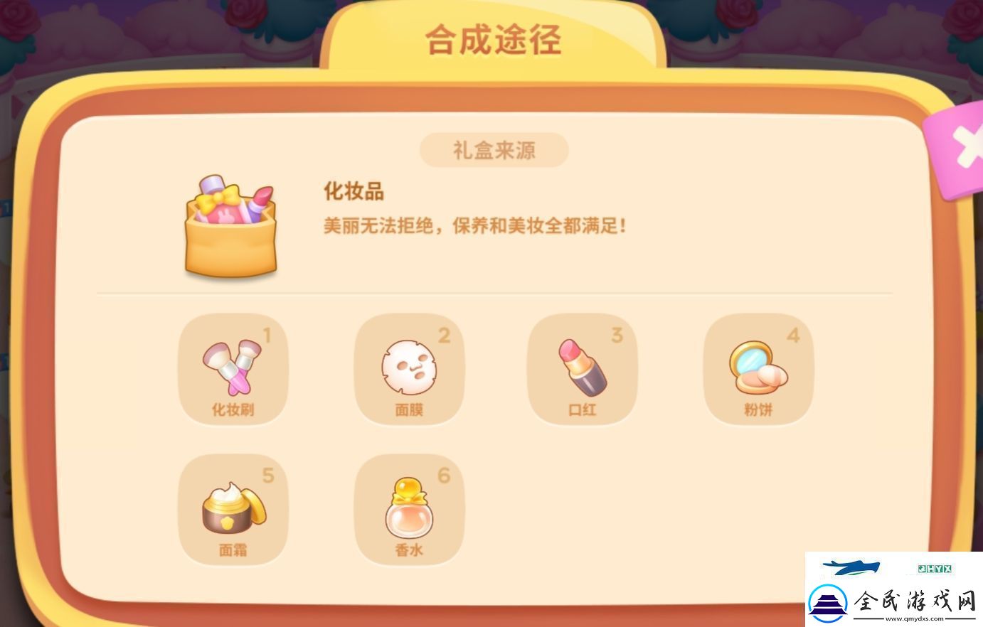 保卫萝卜4浪漫七夕活动怎么玩爱心积分获取方法详细介绍