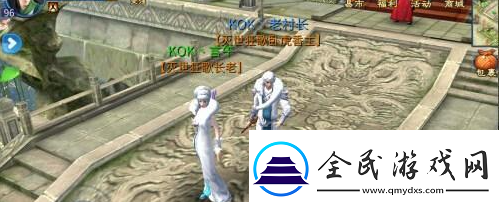 倩女幽魂手游装备属性坚脆什么意思