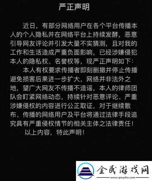 17c-吃瓜黑料爆料：不为人知的秘密