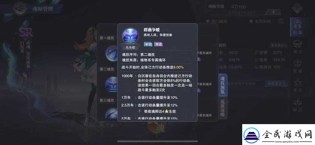 新玩法揭秘