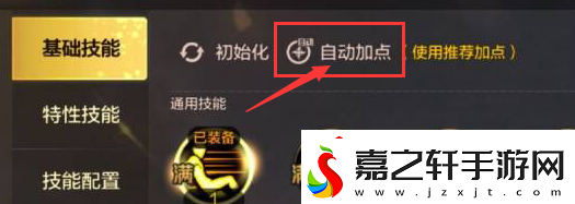 DNF手游新手前期怎么练级