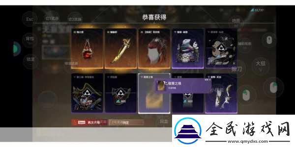 永劫无间破阵宝箱奖励内容一览-热门游戏福利大揭秘