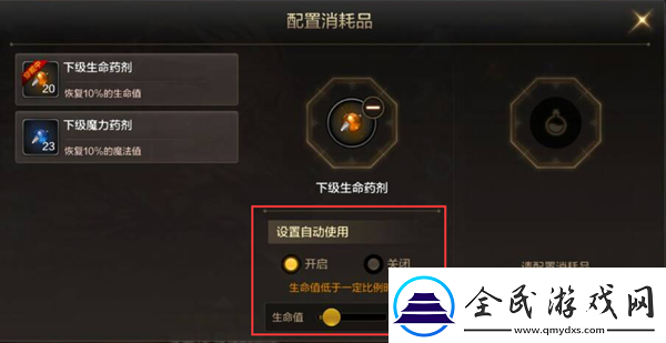 DNF手游新手前期怎么练级