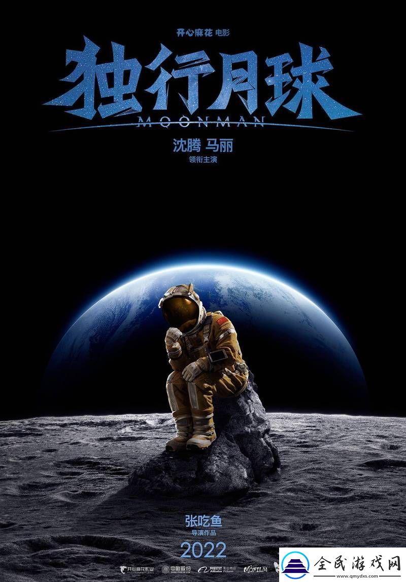 麻花星空MV高清免费：追逐梦想的音符与节拍