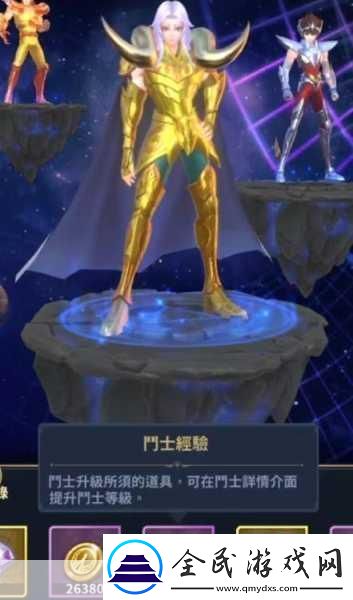 神石传说攻略:卡在最后三关请看-必过!-掌上游侠-游戏通关秘籍大揭秘