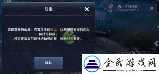 黑色沙漠手游攻略：如何获取库尼特杜培勒曼角色详解与获取途径汇总