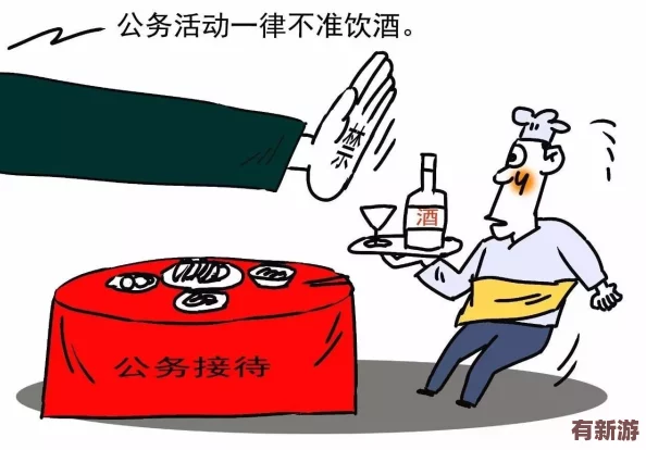 十大禁止安装的黄