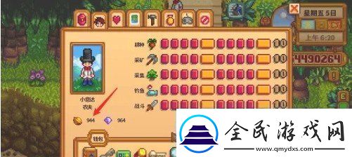 星露谷物语火车站怎么开启星露谷物语火车站攻略