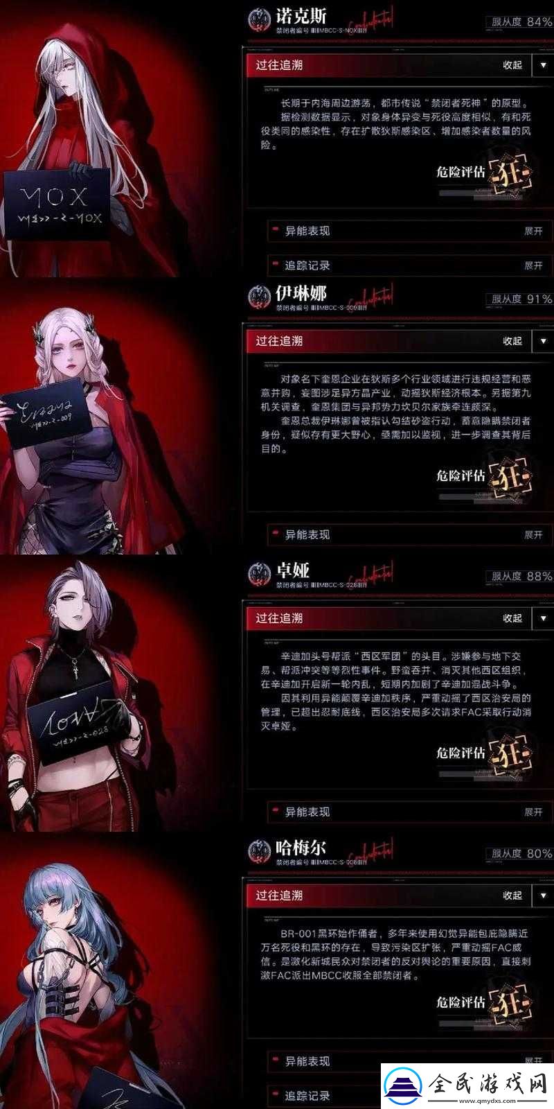 无期迷途国际服开通在即：探索未知世界-揭开国际服独特名称的神秘面纱