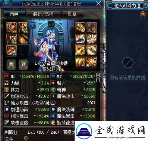 超能世界弑神剑魔技能强度解析：掌握技巧-逆袭对手！