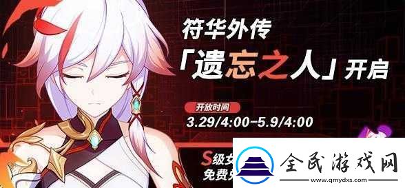 崩坏3炽翎登场时间悬念：下周四2.2版本上线揭秘
