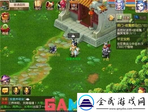 西游狂想曲：宠物界革新-全网惊掉下巴