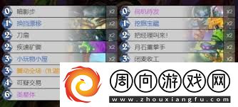 炉石传说如何构筑深暗领域的星界贼卡组打造炉石传说深暗领域星体贼卡组的最佳配置推荐