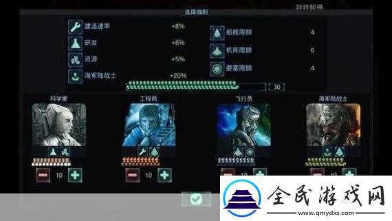 星际围攻死亡地带游戏介绍星际围攻死亡地带基础攻略-热门游戏深度解析